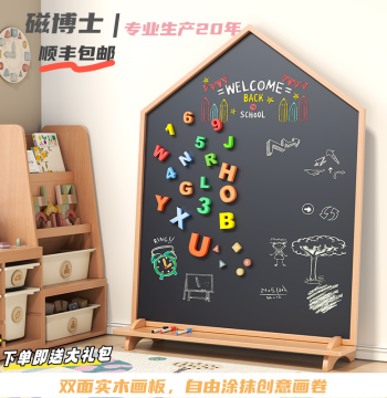 Kids' Drawing Board, Home Baby Magnetic Blackboard, Double-Sided Graffiti Painting Whiteboard, Magnetic Small Art Board with Solid Wood Stand