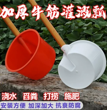Extra Thick Large Gourd Water Ladle Spoon Mature Rubber Tendon Plastic Agricultural Acid-Alkali Resistant Unbreakable Drifting Manure Scoop Watering Scoop