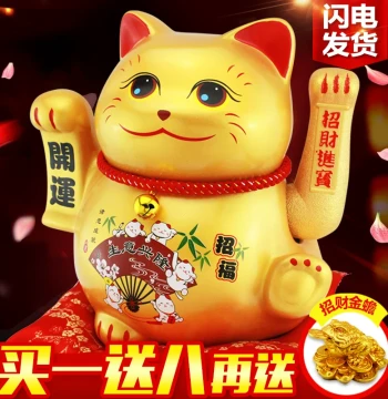 Authentic Large Golden Waving Lucky Cat - Ceramic Fortune Cat Figurine for Home, Shop, and Business Grand Opening Gifts