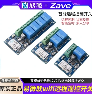 EasyCloud Wi-Fi Remote Control Switch, Bluetooth Dual-Mode APP Wireless 12V/24V Relay Module WK4