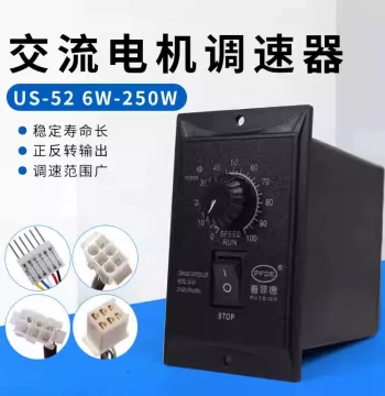 Pufide 220V/US-52 AC Motor Speed Controller, 40W/60W/90W/120W/180W/250W Speed Control Switch