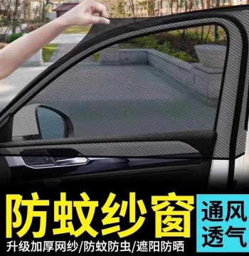Car Window Mosquito Net, Anti-Mosquito Screen for Cars and Trucks, Vehicle-Mounted Insect Mesh Cover, Sunshade for Car Door Windows