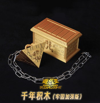 Yu-Gi-Oh! Card Accessories: Reinforced Cosplay Props, Millennium Puzzle Assembly, Gold Cabinet with Magnetic Customization