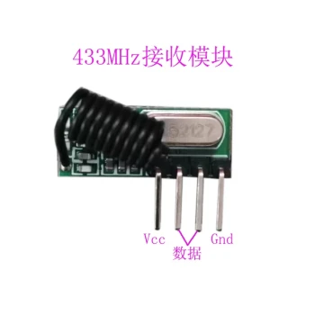 433M Wireless Remote Control Receiver Module 315 RF Wireless Module SYN480R Receiver Head syn590r