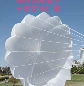 Solid Water Rocket UAV Model Parachute Protection Anti-Fall Diameter 70 to 150cm 544 Parachute Cloth Parachute