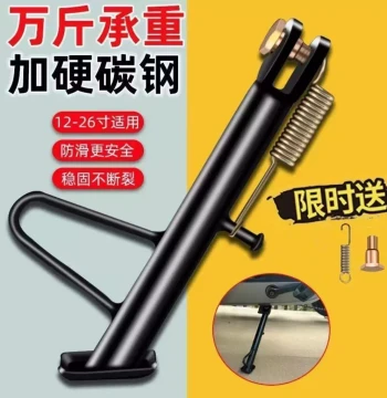 Heavy-Duty Motorcycle and Electric Bike Single Stand Anti-Slip Support Rack Upgraded Side Stand