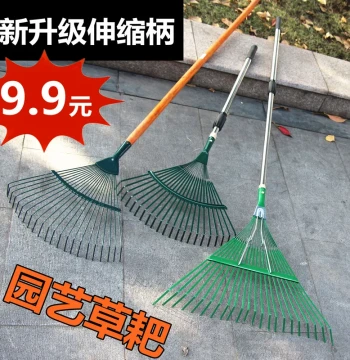 Household Leaf Rake Wire Garden Lawn Rake for Leaves and Grass Stainless Steel Agricultural Gardening Tool