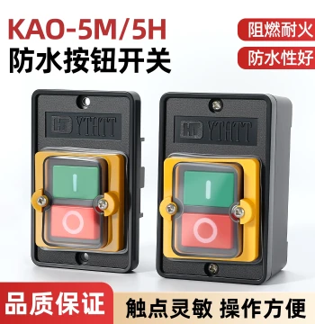 Drill Press Button Switch KAO-5M/5H for Machine Tools and Cutting Machines, KH220V380V Waterproof Push-Button Control Switch