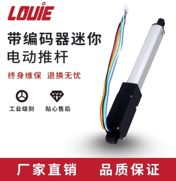 Mini Electric Linear Actuator with Encoder, Small Reciprocating Telescopic 24V/12V Straight Hydraulic Motor Automatic Lifter
