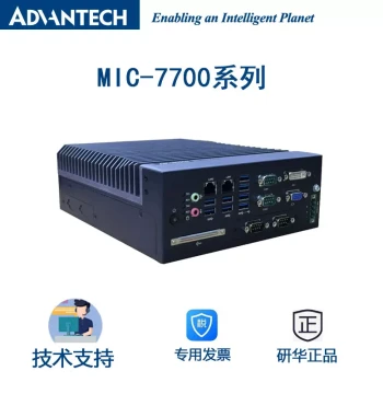 Advantech Industrial Computer MIC-7700H-00A2 770Q 770H V3W V2 Industrial PC