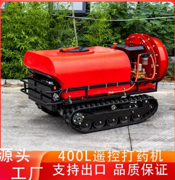 Factory Direct Supply Small Crawler Remote-Controlled Air-Assisted Sprayer, Self-Propelled Orchard Remote-Controlled Pesticide Sprayer in Stock