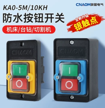 Drill Press Switch KAO-5M/5H Waterproof Control Button Box KA0 Machine Tool Pressure Switch KH Cutter 220V 380V