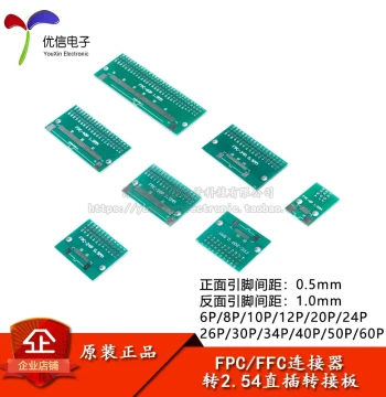 FPC-6/8/10/12-60P Adapter Board FFC to 2.54mm DIP Double-Sided 0.5/1.0mm Pitch Test Board