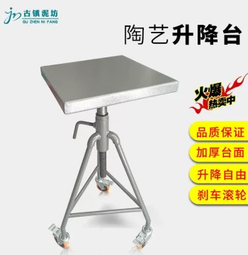 Pottery Wheel for Art Academy Sculpture, Professional Human Head Rotating Lifting Platform, Jingdezhen Iron 40cm Adjustable Turntable