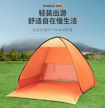 Park Outdoor Tent, Beach Sunshade, Automatic Pop-Up Tent for Camping and Picnics, Simple Setup Rainproof Leisure Canopy