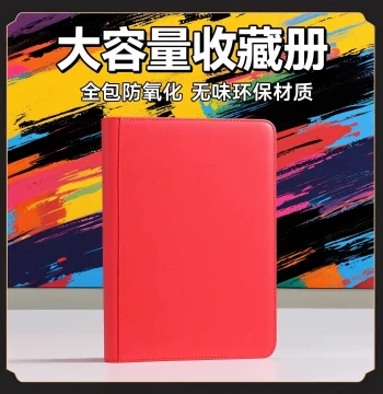 Large Capacity Card Album PU Leather Collector Four-Grid Zipper Storage Bag Card Collection Book Card Collecting Notebook Star Player Album