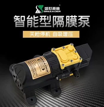 SINLEADER Intelligent Pressure Switch Diaphragm Pump Shell-Less 12V Sprayer High-Pressure Diaphragm Water Pump