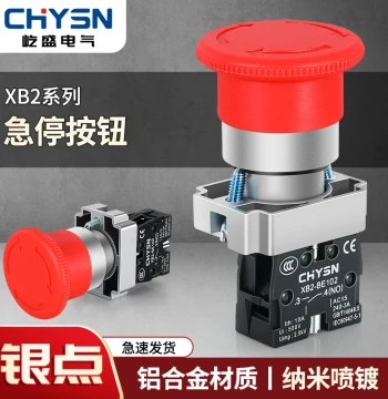 XB2 Emergency Stop Button Switch: Mushroom Head BS542 Self-Locking Start/Stop Control ZB2-BE101C/102C