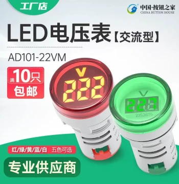 Multi-function Digital Display LED Voltmeter AC 60V-500V Power Round Indicator Light 380V 220V Red