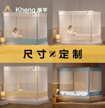 Kangheng Custom-Size Mosquito Net for Kids - Anti-Fall Extended Spliced Bed Net for Home Bedroom Use