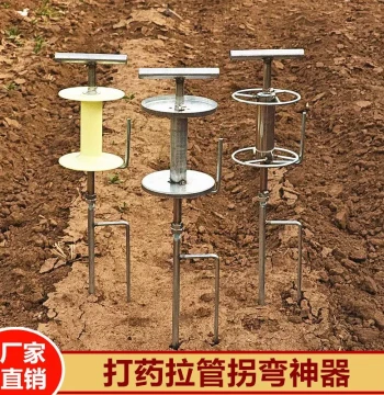 2025 Model Sprayer Hose Pulling Tool, Agricultural Turning Device, Drag Hose Cornering Ground Stake Bracket, Hose Retrieval Tool