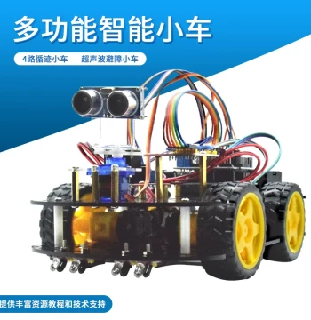 Multifunctional Smart Car Compatible with Arduino Uno. 4-Way Line Tracking and Ultrasonic Obstacle Avoidance. 4WD Dual-Layer Four-Wheel Drive.