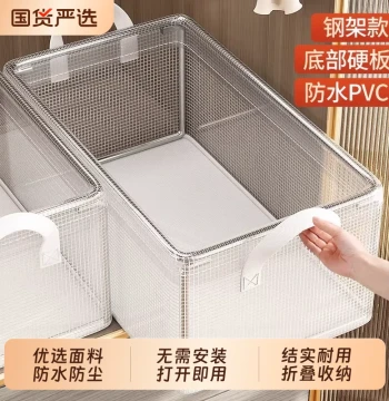 Household Clothes Storage Box, Organizer for Garments & Pants, Wardrobe Layering Storage Artifact, Large Capacity Storage Bin Basket