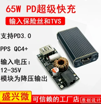 DC Buck PD/OPPO VOOC/Huawei SCP Multi-Protocol Mobile Fast Charger Module, USB DC