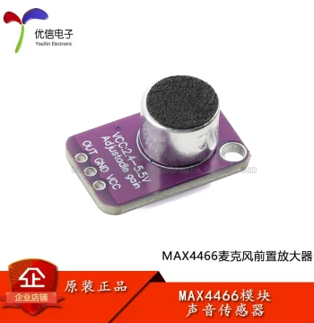 MAX4466 Sound Sensor Module MAX4466 Microphone Preamplifier