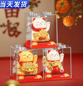 Lucky Cat Figurine Automatic Waving Solar Car Dashboard Shaking Hand Living Room Store Opening Mini 2026 New Small Fortune Cat