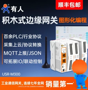 USR 4G Edge Computing Gateway Box DTU MQTT PLC/IO Controller Modbus Relay M300