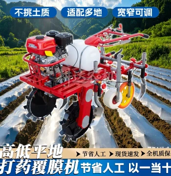 New Automatic Gasoline Mini-Tiller with Mulching Film for Peanuts, Potatoes, Cotton, and Chili Peppers; Ridge Forming and Film Covering Machine