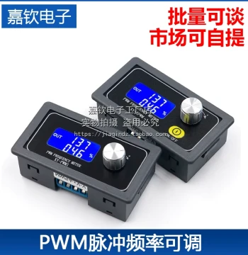 PWM Pulse Frequency Duty Cycle Adjustable Module, Square Wave Rectangular Wave Signal Generator XY-PWM1