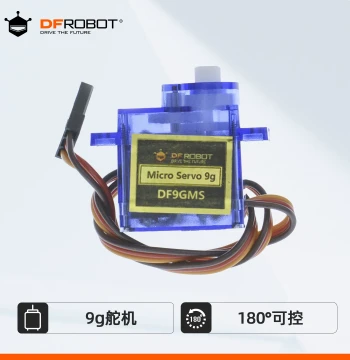 DFRobot DF9GMS 180° Micro Servo, Small Servo for Robot Accessories, RC Models, and Flight Controllers