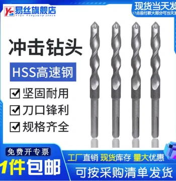 Round Shank Two-Groove Two-Flute Rotary Hammer Drill Bit for Concrete, Stone, Cement, and Brick Walls, 150mm