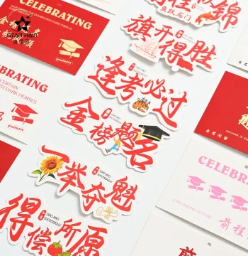 Meteor Shower Graduation Season Bouquet Card, Gaokao Success, Golden List Title, Bright Future Floral Blessing Greeting Card