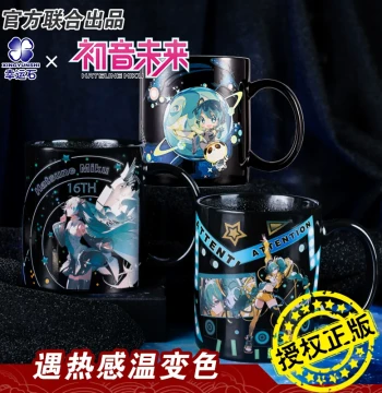 Hatsune Miku Mug Lucky Stone Official Licensed Anime Merchandise Miku 16th Anniversary Vocaloid Color-Changing Mug