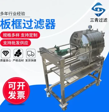 Plate and Frame Filter, Manufacturer Supply, Fully Automatic Sewage Treatment Filter, Stainless Steel Plate and Frame Filter