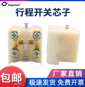 [10 Pcs] Travel Limit Switch K3 Core LXK3-K JLXK1 LXK3 3SE3 Accessories Foot Pedal Inner Core