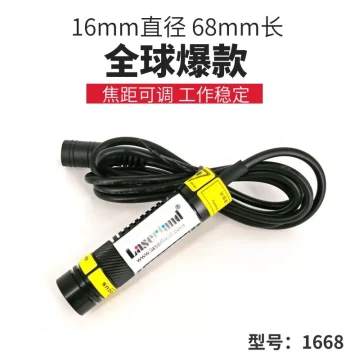 Red and Green Light Single-Line Laser Positioning Lamp, Infrared Straight Line Marker for Wood, Stone, Cutting Beds, and Bridge Cutting Machines