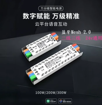 Mi Home APP Compatible Smart COB LED Strip Driver Controller Low Voltage 24V Transformer