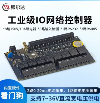 Yingerda RTU 8-Channel IO Relay Remote Control Module for Secondary Development with 485/232 Current and Voltage Acquisition