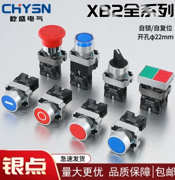 XB2 Push Button Switch Start/Stop XB2-BA31/BE101 Control Emergency Stop Knob Flat Button ZB2 Self-Resetting