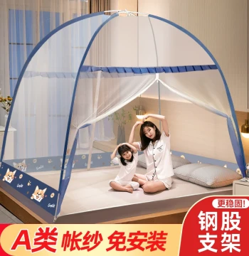 Yurt-Style Mosquito Net for Home Bedroom, Installation-Free, Full-Coverage, Fall-Proof with Full Bottom, Foldable New Design to Prevent Children from Falling Off Bed