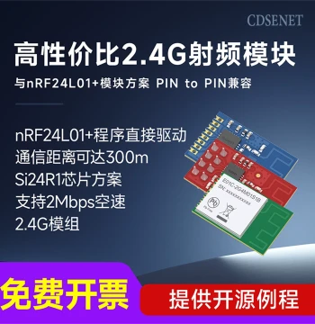 SMD SI24R1 Wireless RF Module 2.4G Low-Power Communication Compatible with Domestic nRF24L01 Module