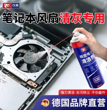 Laptop Cooling Fan Cleaner & Computer Dust Remover - Precision Cleaner for Phone Screens, Hosts, and Components
