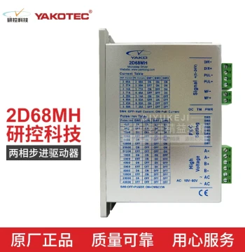 Yankong 86 Series Driver 2D68MH YKD2608MH YKE2608MH Original Authentic
