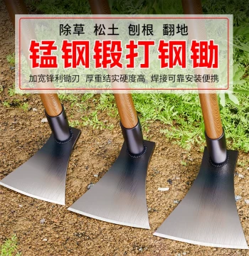 New Style Small Hoe for Home Vegetable Gardening and Farming, Manganese Steel Integrated Farming Tool, Weed Removal Artifact