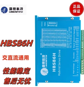 Leadshine Technology HBS86H Hybrid Servo Driver Controller 86 Hybrid Servo Motor 86HBM80