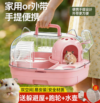 Hamster Cage Special Transparent Luxury Portable Travel Villa Cage Anti-Chew Anti-Escape for Hamsters Golden Bears Chinchillas